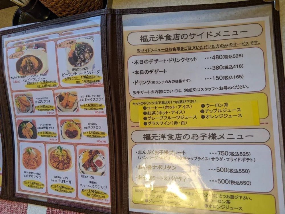 おでかけ探検部さんが投稿した福元洋食店 都城本店に関する口コミの画像