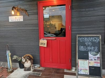 施設画像