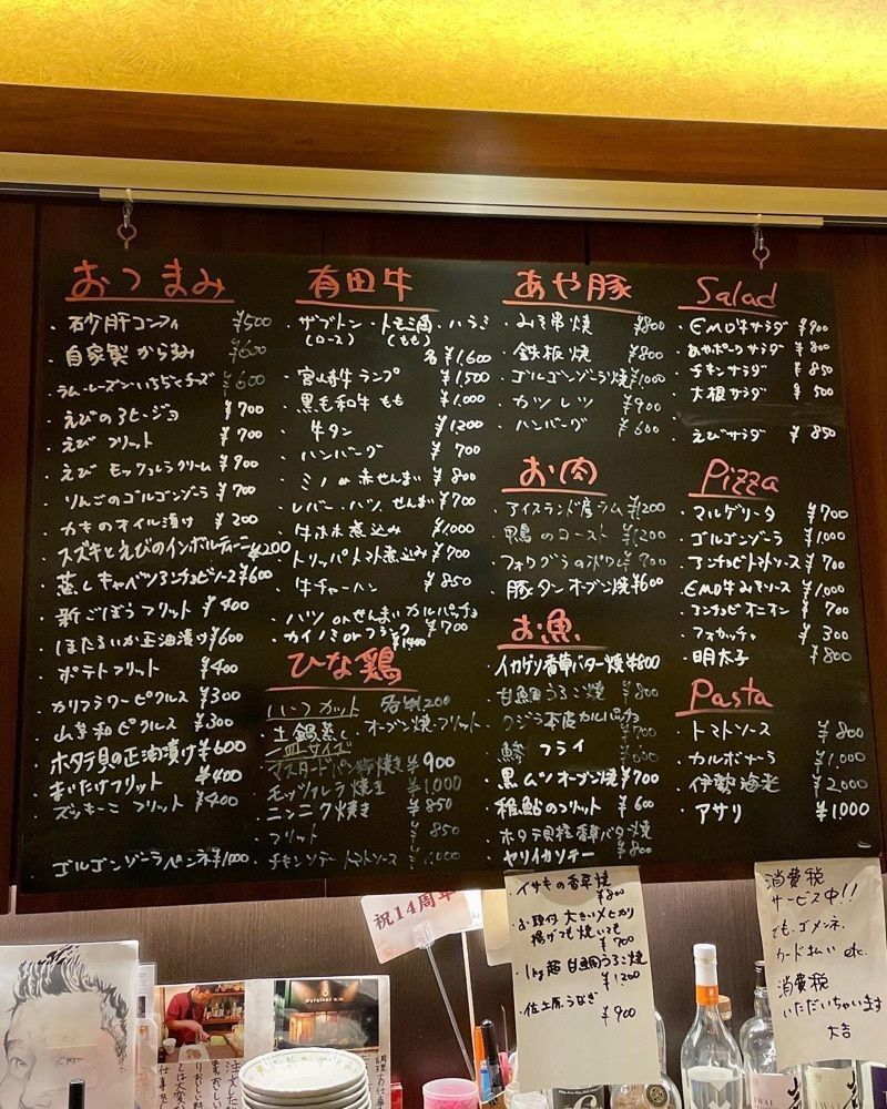 おでかけ探検部さんが投稿したDaikichi食堂（大吉 だいきちしょくどう）に関する口コミの画像