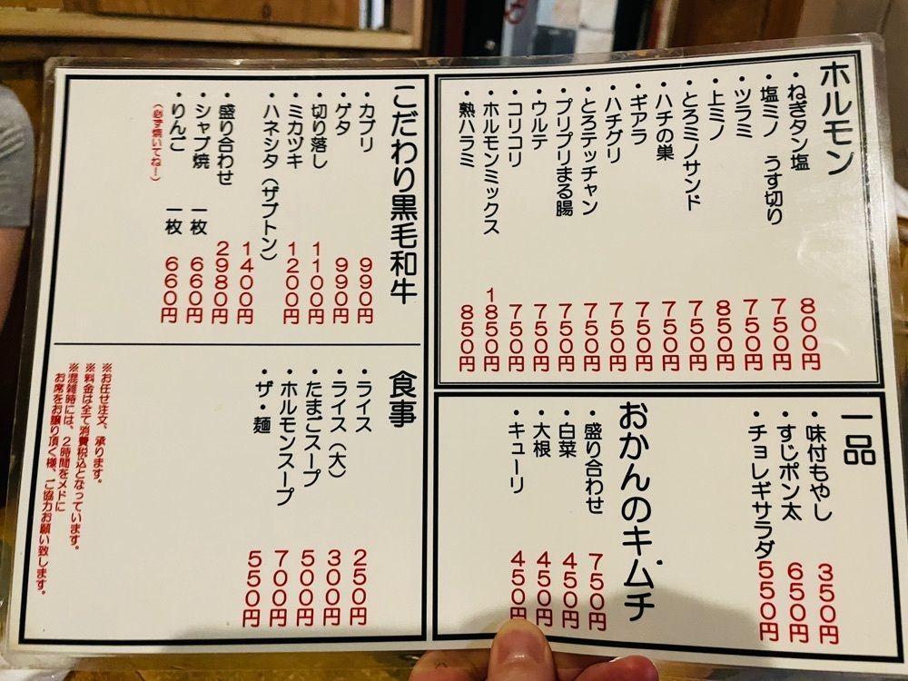 MJさんが投稿したヤキニク ホルモン どうげんに関する口コミの画像