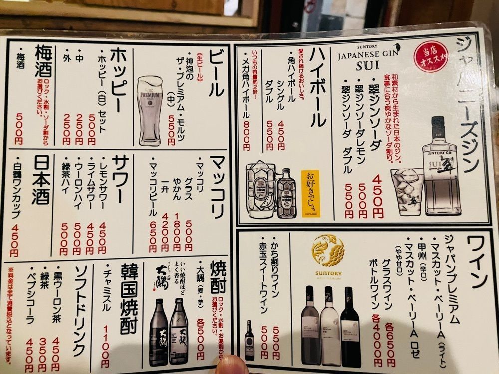 MJさんが投稿したヤキニク ホルモン どうげんに関する口コミの画像