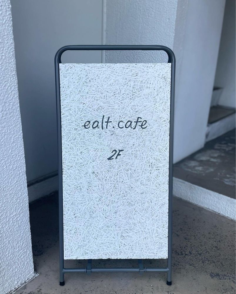おでかけ探検部さんが投稿したealt.cafe（イルトカフェ）に関する口コミの画像