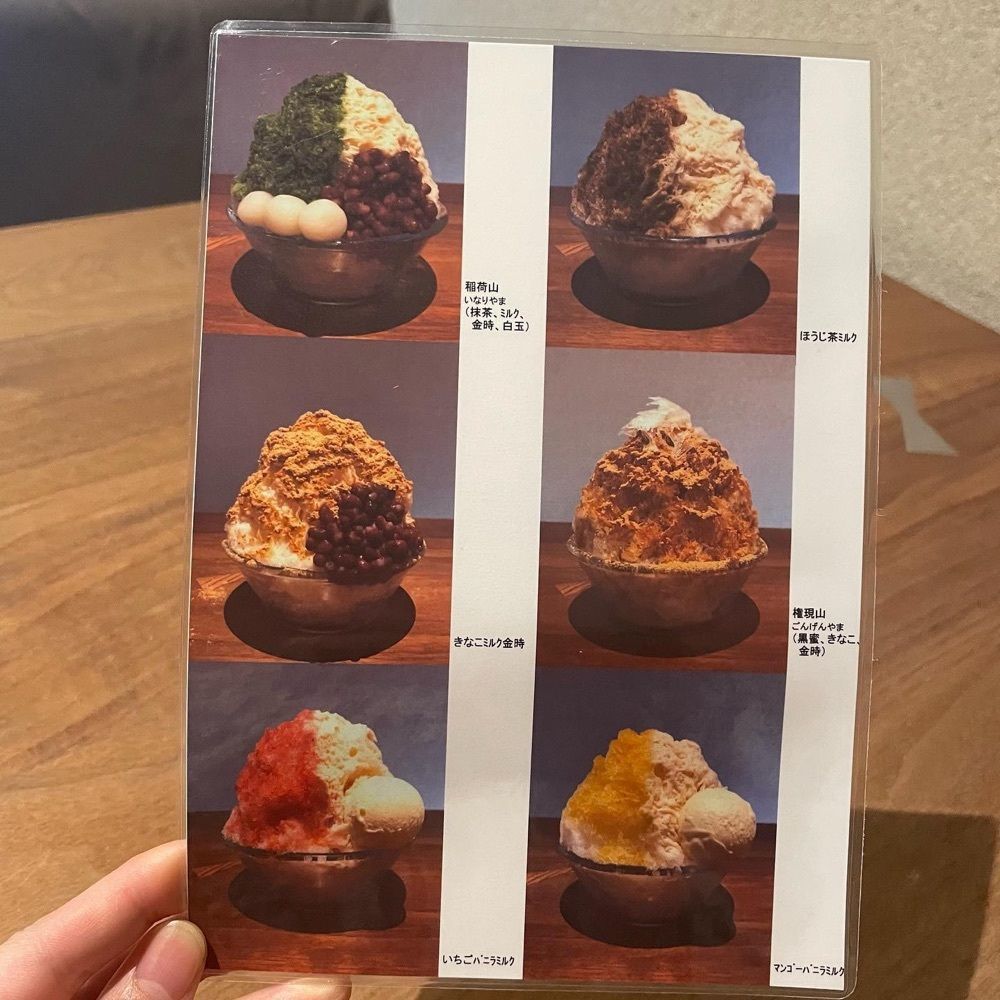 おでかけ探検部さんが投稿した入口屋に関する口コミの画像