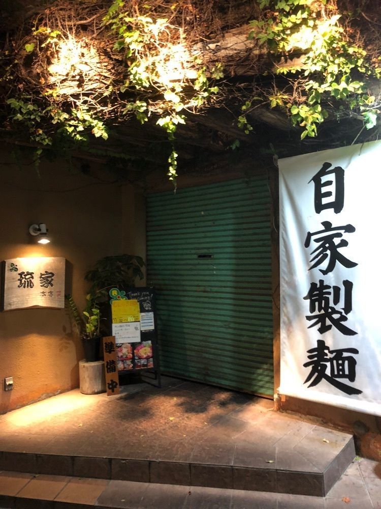 れいんぼうれいんぼうさんが投稿したＫＡＲＩＹＵＳＨＩ　ＬＣＨ．Ｉｚｕｍｉｚａｋｉ　県庁前に関する口コミの画像