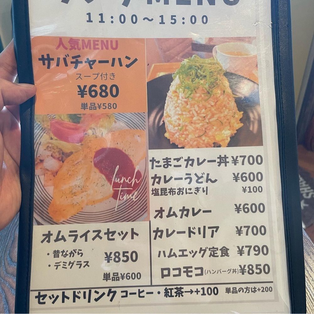 おでかけ探検部さんが投稿したチャエリア（cha AREA）に関する口コミの画像
