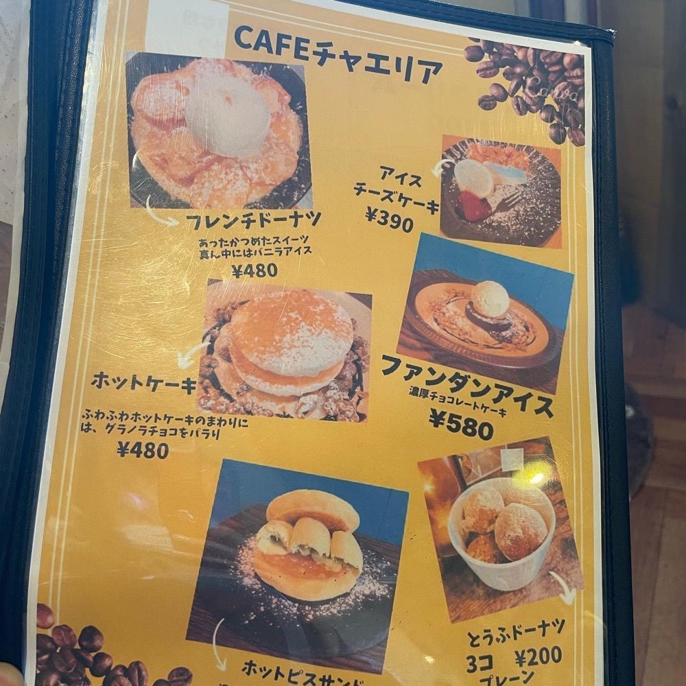 おでかけ探検部さんが投稿したチャエリア（cha AREA）に関する口コミの画像