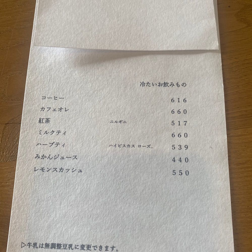 ten_ten602の福岡グルメさんが投稿したジンゴロウ（jingoro）に関する口コミの画像