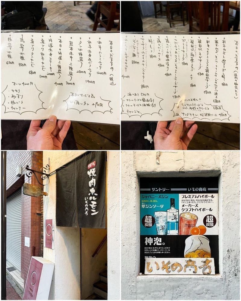 おでかけ探検部さんが投稿したいその商店に関する口コミの画像