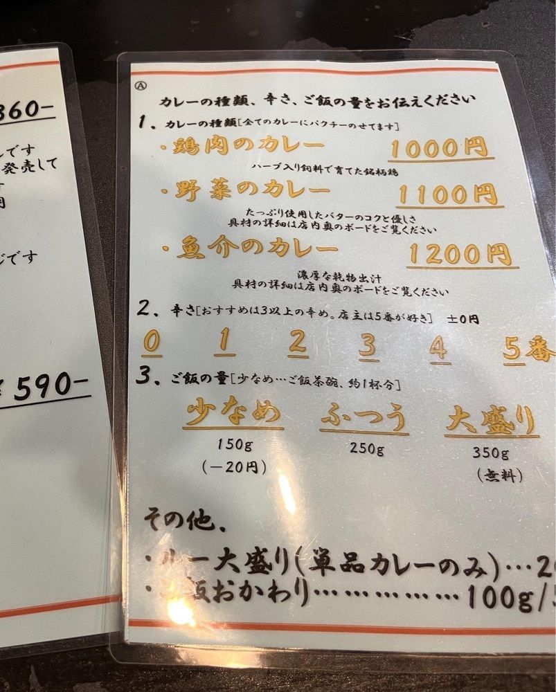 おでかけ探検部さんが投稿した大江カレーに関する口コミの画像