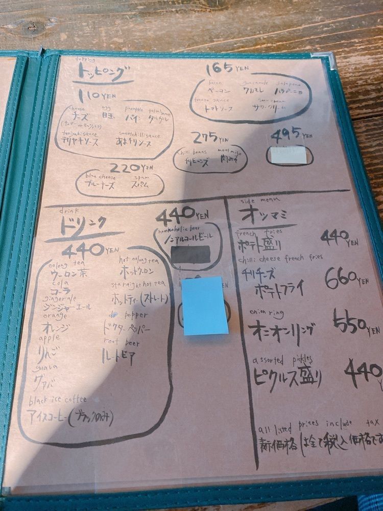 k.masa03さんが投稿した肉ハサミ屋に関する口コミの画像
