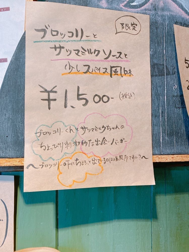 k.masa03さんが投稿した肉ハサミ屋に関する口コミの画像