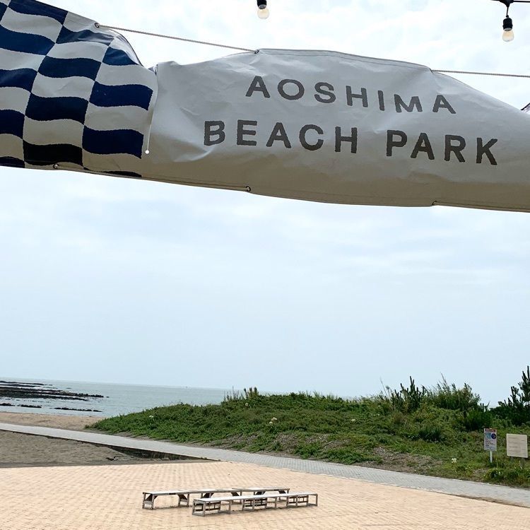noraさんが投稿したアッパーヤード AOSHIMA BEACH PARKに関する口コミの画像