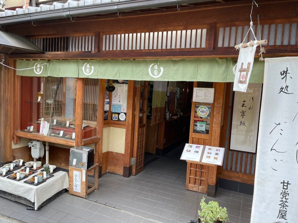 きゃっさーさんが投稿した梅園 清水店（うめぞの）に関する口コミの画像