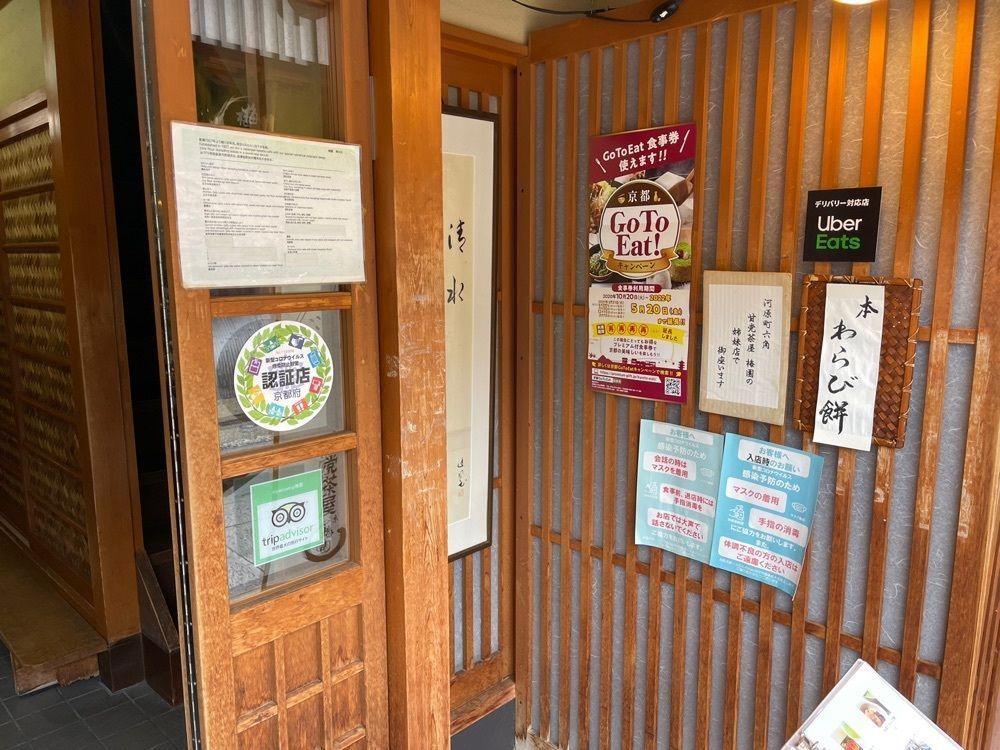 きゃっさーさんが投稿した梅園 清水店（うめぞの）に関する口コミの画像
