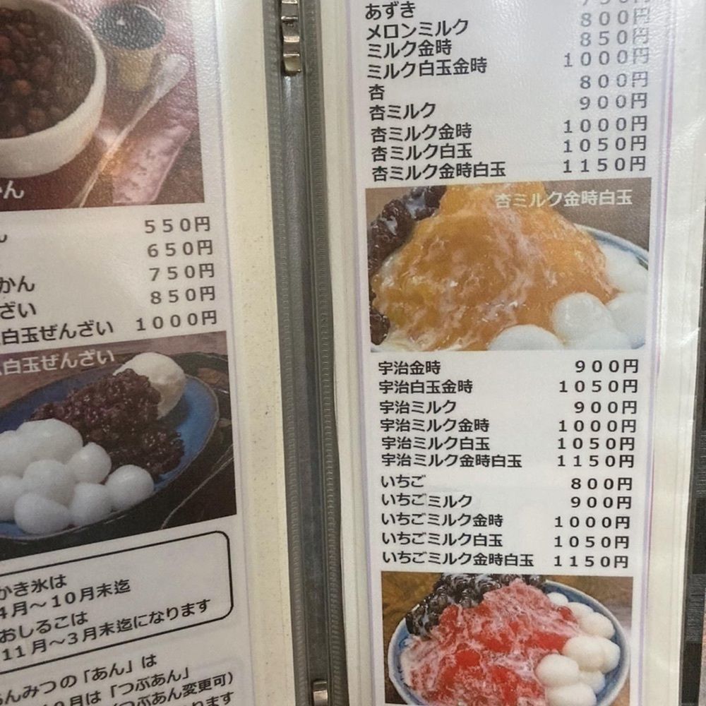 milom_911さんが投稿した甘いっ子（あまいっこ）に関する口コミの画像