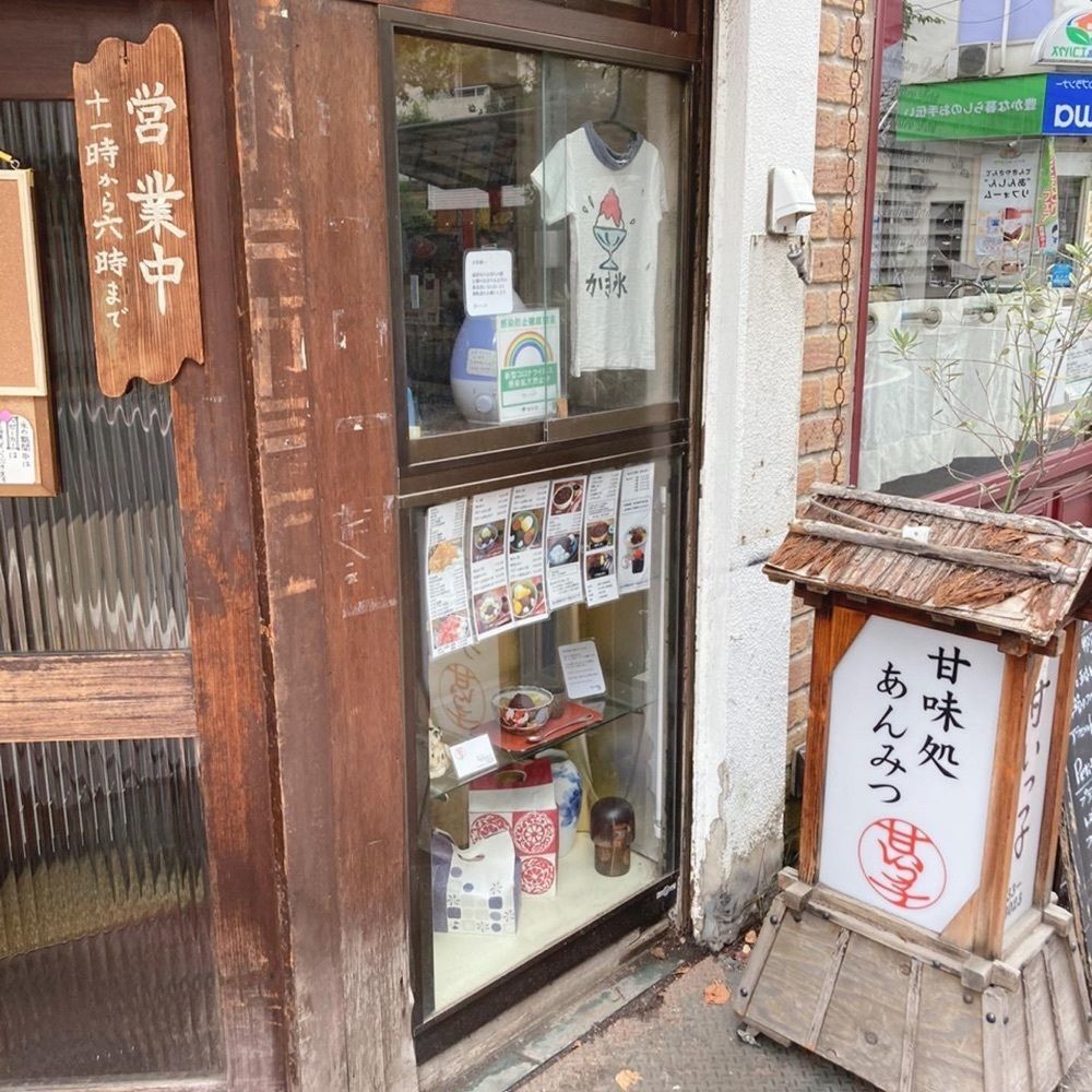 milom_911さんが投稿した甘いっ子（あまいっこ）に関する口コミの画像