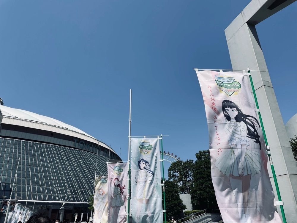 ぱっつんさんが投稿した東京DOME（トウキョウドーム）に関する口コミの画像