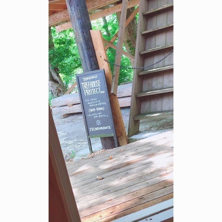 Musashiさんが投稿した鷹山堂（ようざんどう）に関する口コミの画像