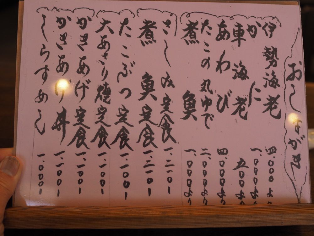 なおなおさんが投稿した乙姫に関する口コミの画像