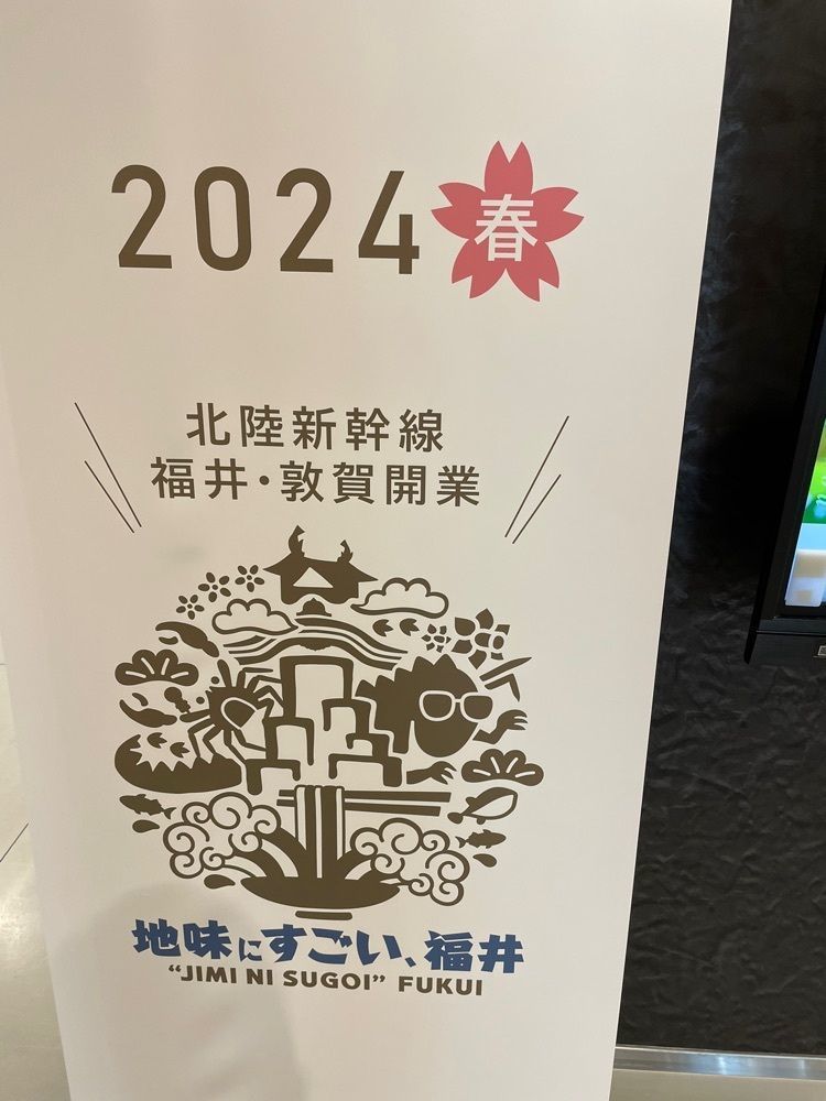 らぐ🏉🍺ビアさんが投稿したスターバックス・コーヒー 南条サービスエリア（上り線）店に関する口コミの画像