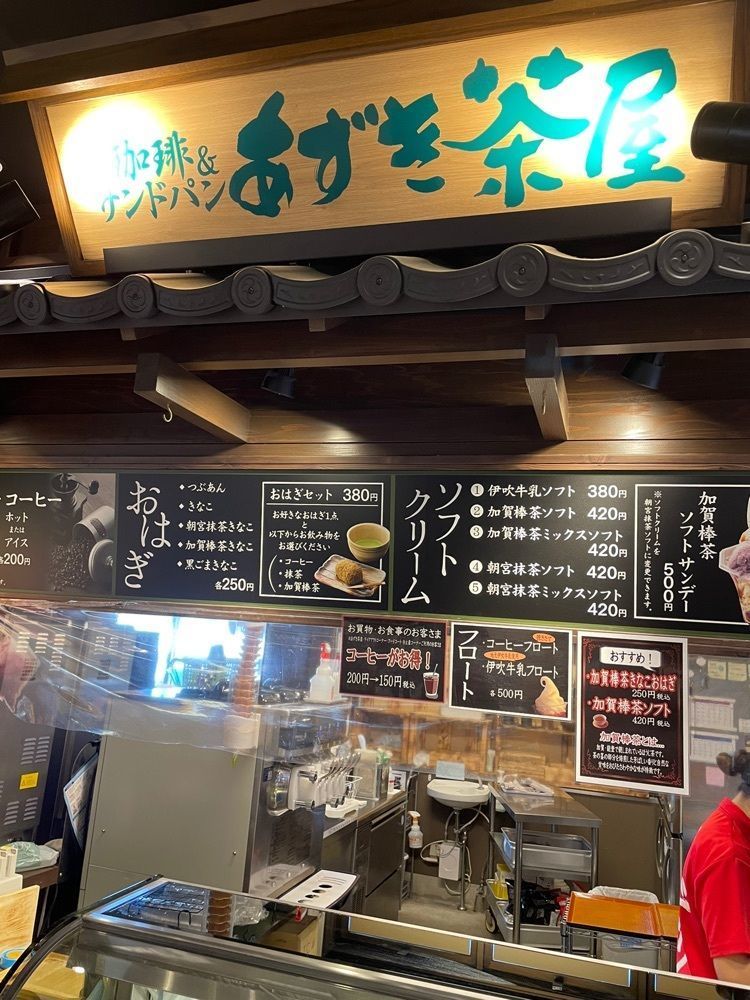 らぐ🏉🍺ビアさんが投稿したスターバックス・コーヒー 南条サービスエリア（上り線）店に関する口コミの画像