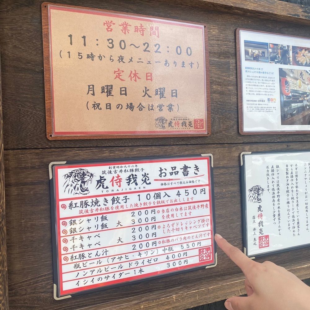 ten_ten602の福岡グルメさんが投稿した虎侍我炎（トラジガエン）に関する口コミの画像