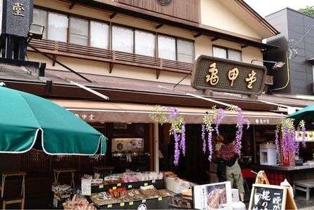 施設画像