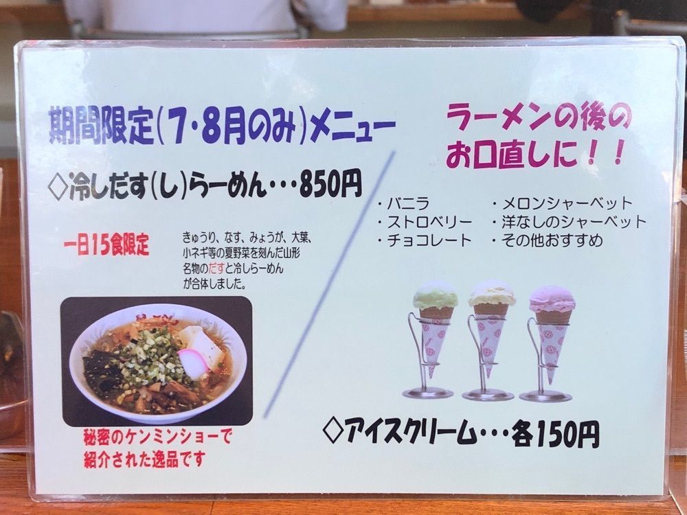 みいちゃんさんが投稿した鬼がらし 江俣店に関する口コミの画像