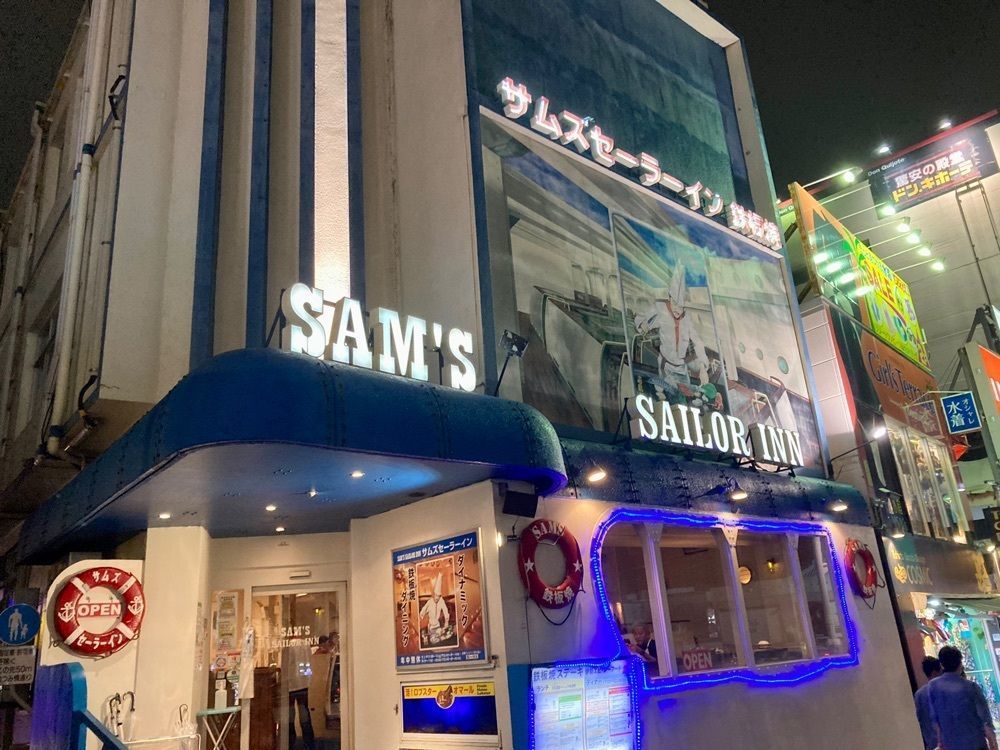 めがゆさんが投稿したサムズセーラーイン 国際通り店（SAM'S）に関する口コミの画像