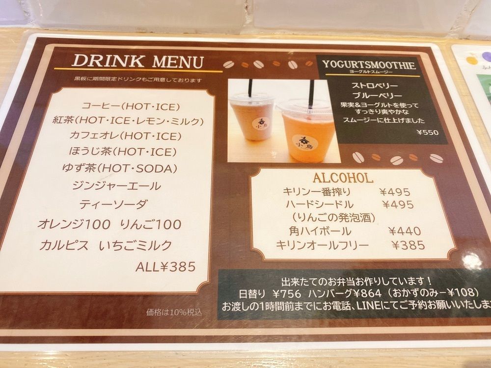 k.masa03さんが投稿したキッチン 小鳥に関する口コミの画像