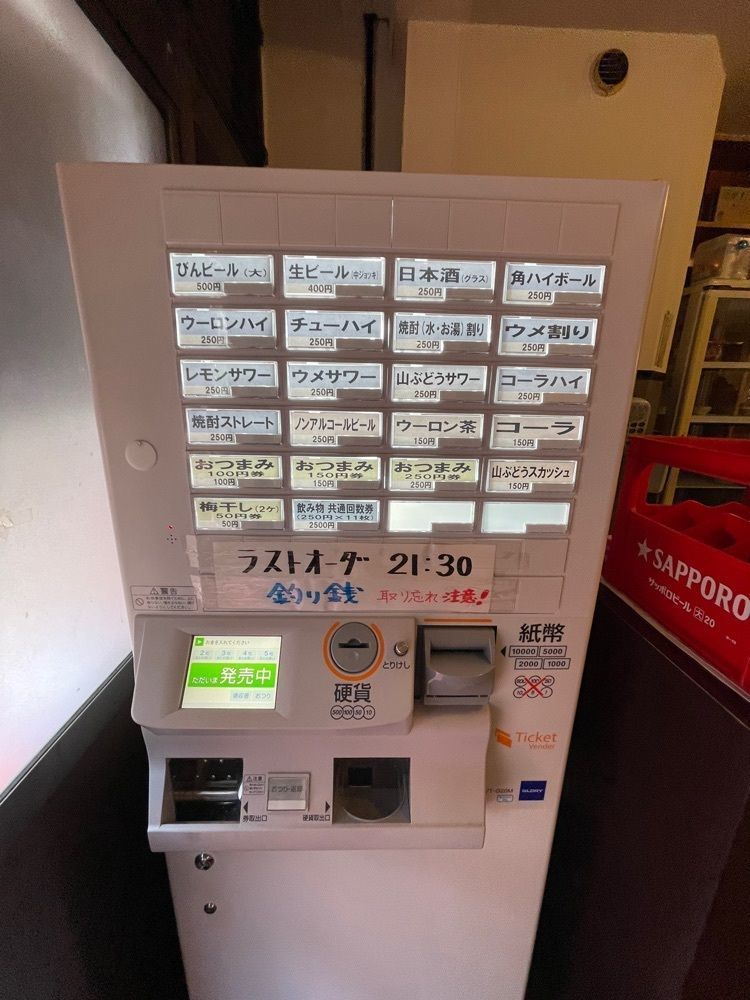 Daisukeさんが投稿したなごみに関する口コミの画像