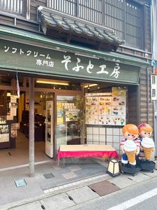 施設画像