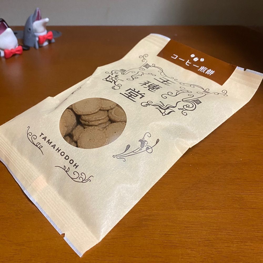鉄道王さんが投稿した田中屋せんべい総本家に関する口コミの画像