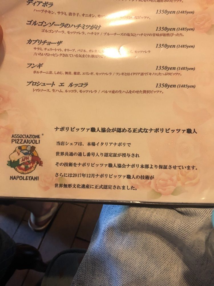 happy_walkingさんが投稿したピッツェリア ルッチ（PIZZERIA Lucci）に関する口コミの画像