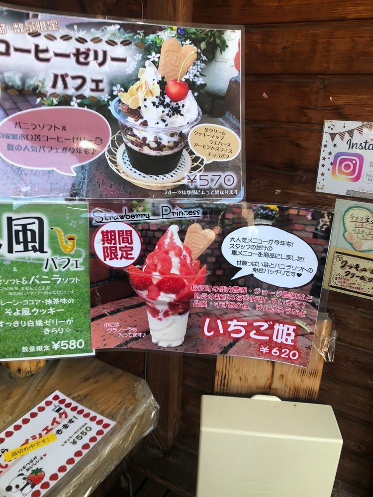 happy_walkingさんが投稿したあいチュらんどに関する口コミの画像