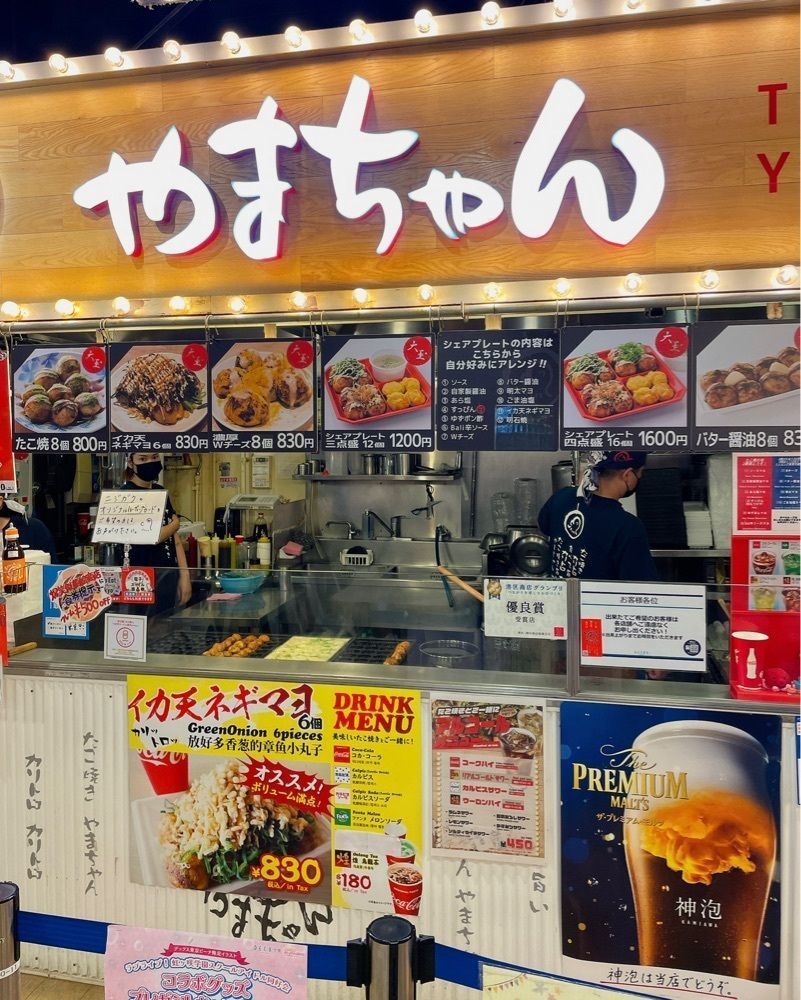 active34さんが投稿したたこ家道頓堀くくる お台場たこ焼きミュージアム店に関する口コミの画像