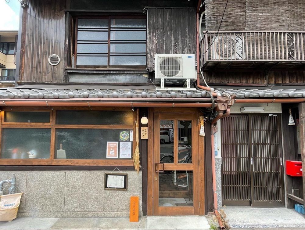 おでかけ探検部さんが投稿した洋食堂 すずきに関する口コミの画像