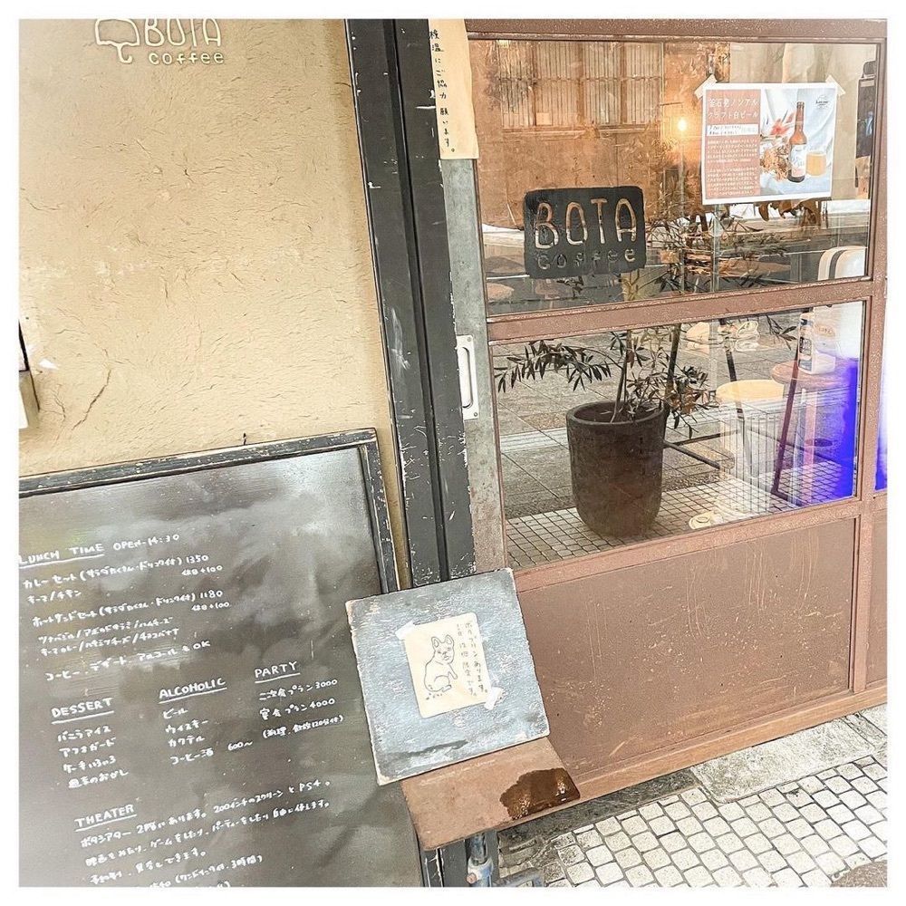 おでかけ探検部さんが投稿したボタコーヒー（BOTAcoffee）に関する口コミの画像