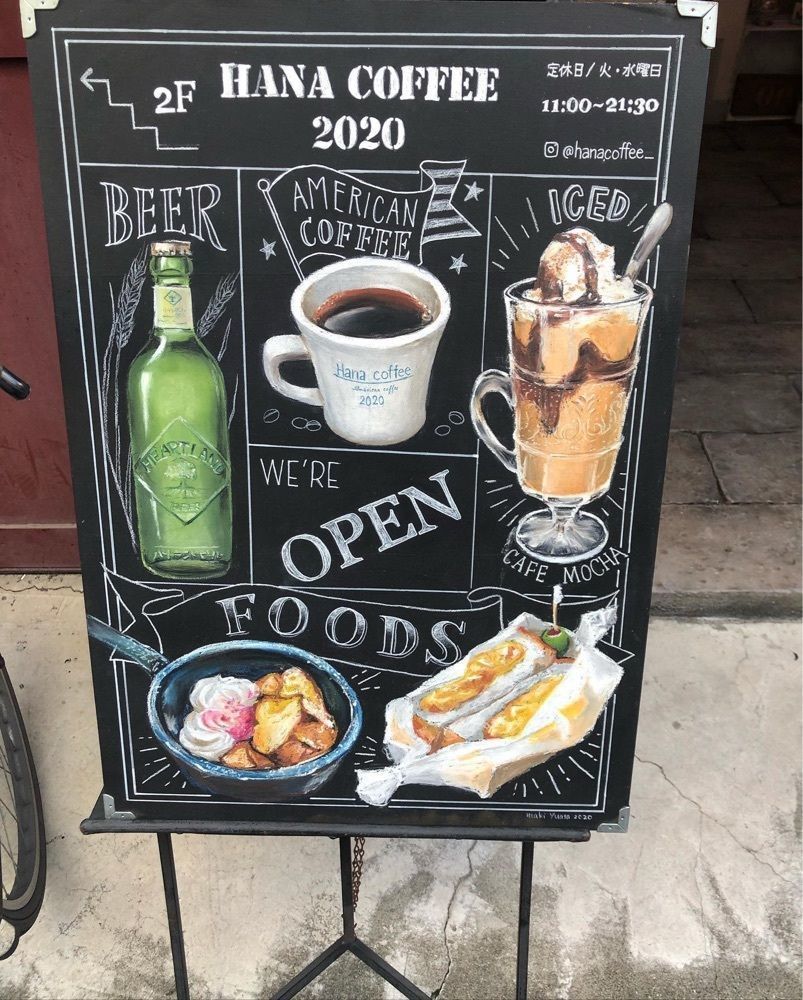 おでかけ探検部さんが投稿したHana coffeeに関する口コミの画像