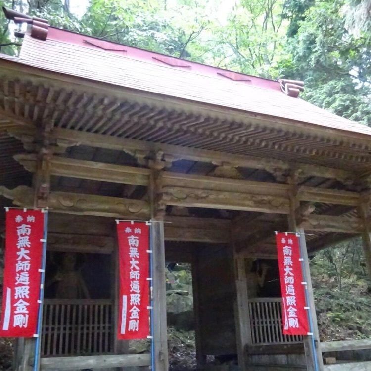 ＤＪゴン太さんが投稿した野呂山に関する口コミの画像