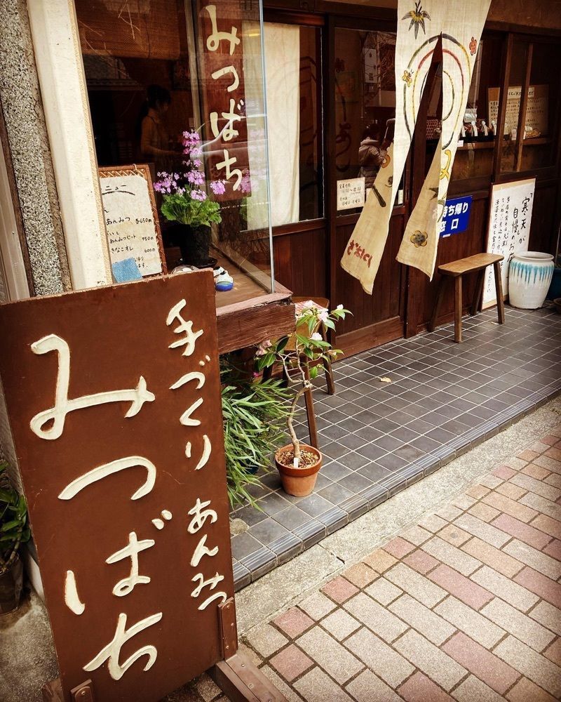 おでかけ探検部さんが投稿したみつばちに関する口コミの画像