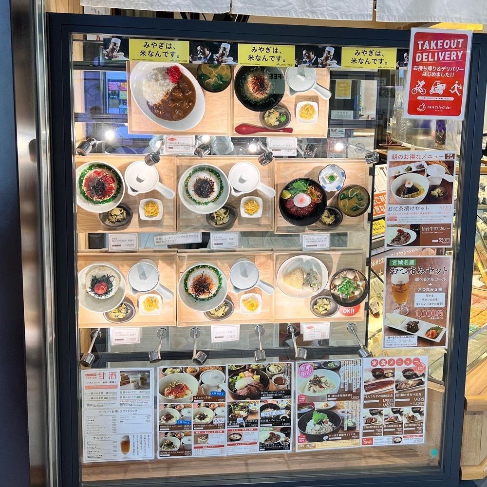 おでかけ探検部さんが投稿したダテ カフェ オーダー（Date Cafe Order）に関する口コミの画像