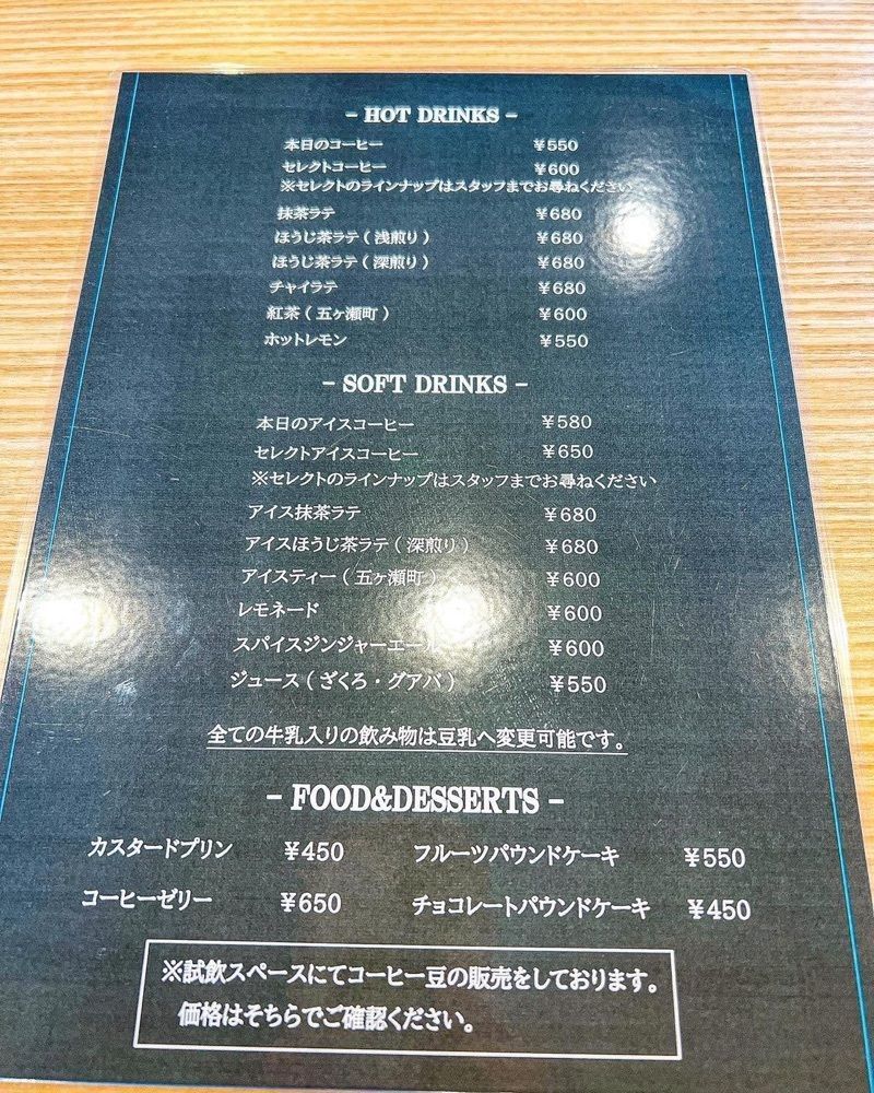 おでかけ探検部さんが投稿したやくいんコーヒーに関する口コミの画像