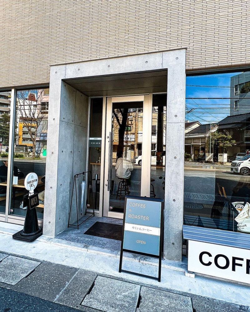 おでかけ探検部さんが投稿したやくいんコーヒーに関する口コミの画像