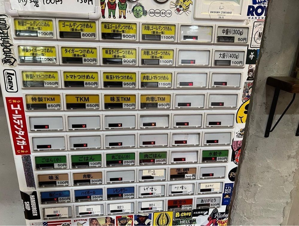 おでかけ探検部さんが投稿したゴールデンタイガーに関する口コミの画像