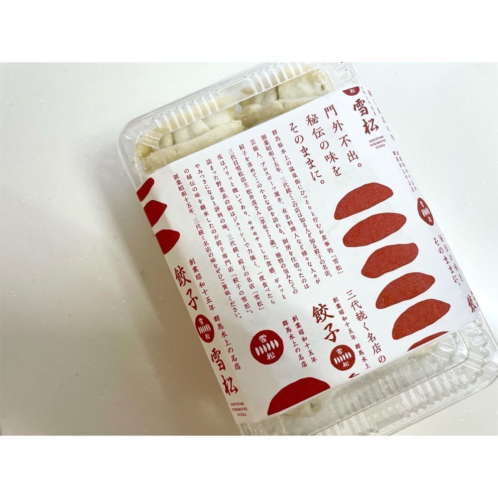 Kanaさんが投稿した餃子の雪松 防府店に関する口コミの画像