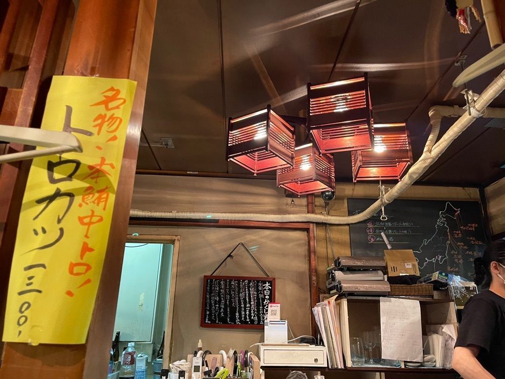 きゃっさーさんが投稿した新宿 牡蠣入レ時（シンジュクカキイレドキ）に関する口コミの画像