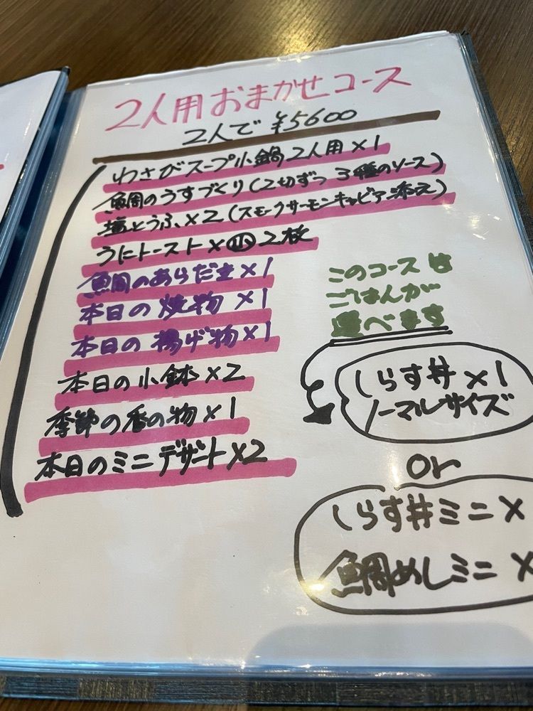 kei_koさんが投稿した満幸商店Ⅱに関する口コミの画像