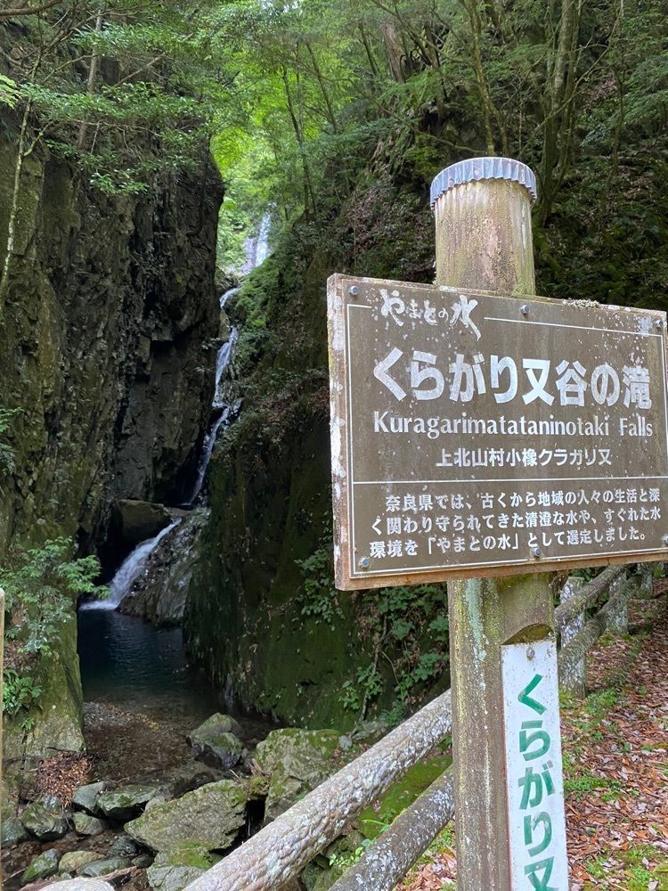 ❤︎marron❤︎さんが投稿した上北山温泉 薬師の湯に関する口コミの画像