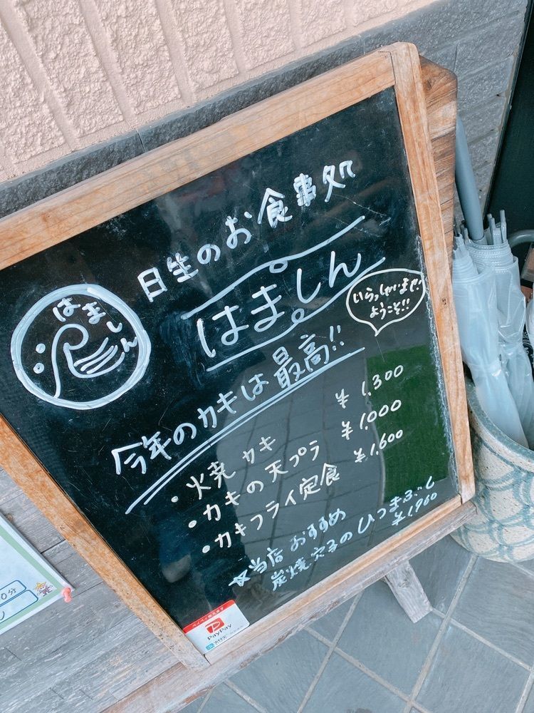 k.masa03さんが投稿したはましんに関する口コミの画像